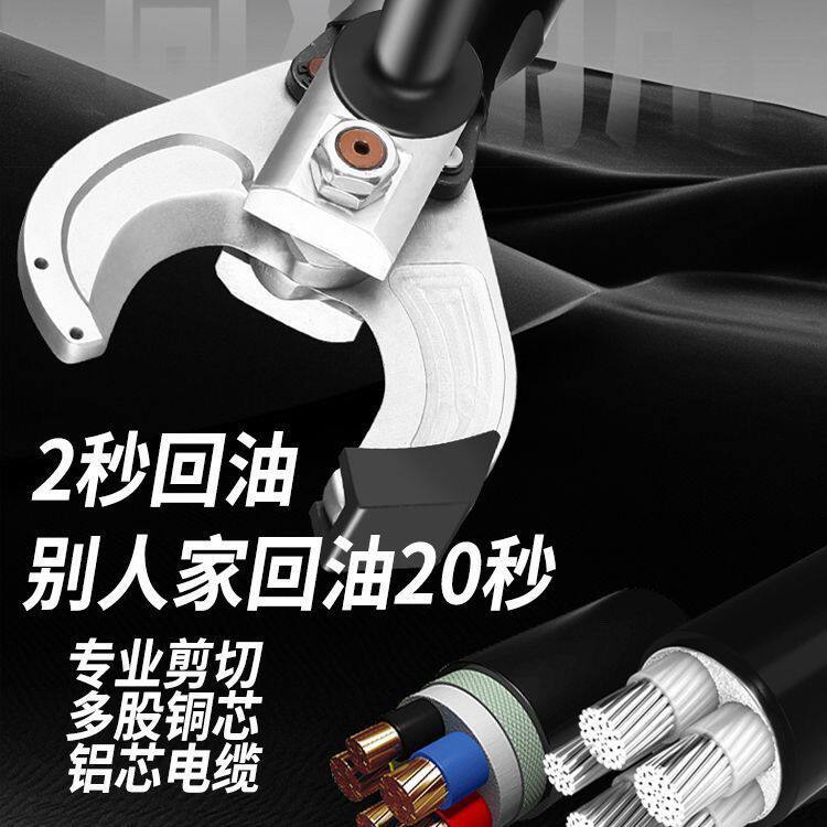 电动电缆充电式液压高压电缆线剪刀钢绞线铁管专用线缆工具