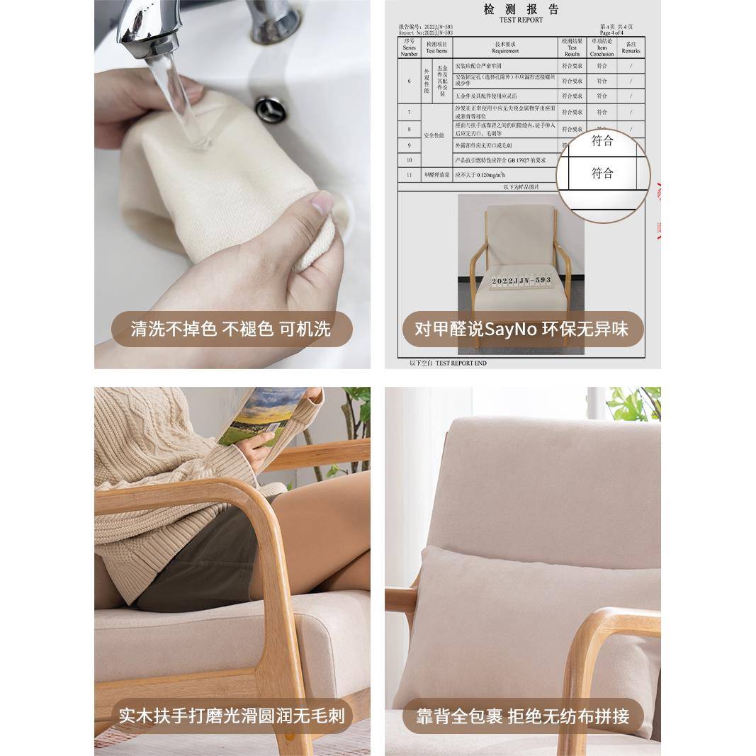 cs979单人沙椅客厅发阳台木休闲椅家用卧懒人布艺酒店实洽室谈桌