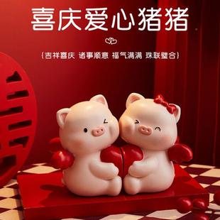 喜字小猪摆厂件送新新娘结订婚厂家直供婚桌面人婚房布置情侣装 饰