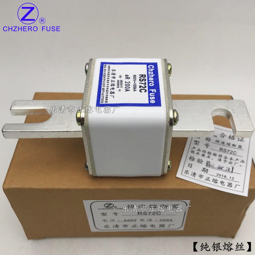 正RS72C熔RS702C-66V690V/3000A2A350A400A快速熔3断器