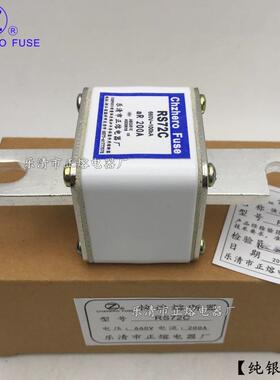 正RS72C熔RS702C-66V690V/3000A2A350A400A快速熔3断器
