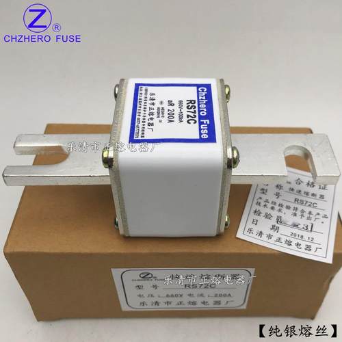正RS72C熔RS702C-66V690V/3000A2A350A400A快速熔3断器