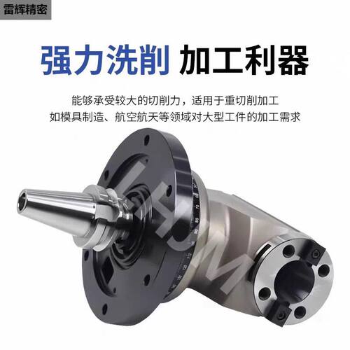 BT50-BT40 90度侧铣头,角度头厂家非标定制皆可