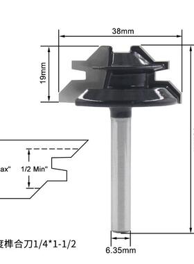 刻木工铣刀5度榫合刀拼板刀线条/刀3齿T型雕机木VDY工刀具1/4*14-