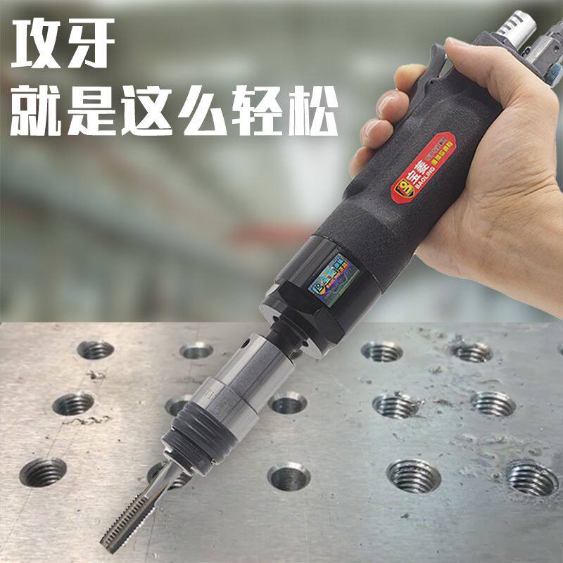 气动攻丝机手持攻牙机垂直枪型回丝机气动马达顺丝机螺丝功丝机