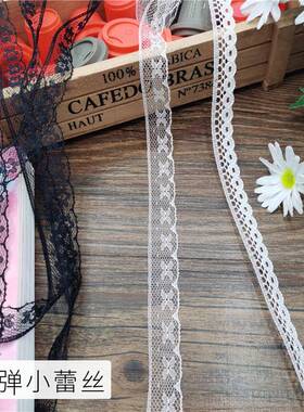 1cmm1.5cmc2无无弹1弹蕾丝花边饰品服装辅料现货蝴蝶结丝带