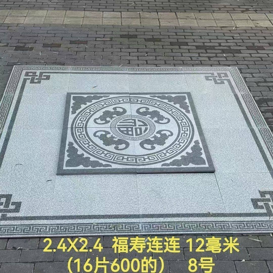 中式庭院地铺拼花地砖别墅院子地铺2.4花砖瓷砖户外室外防滑仿古
