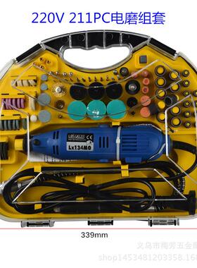 211PC电动雕刻机迷你雕刻机53681微磨型手电小电打磨抛钻光雕刻机