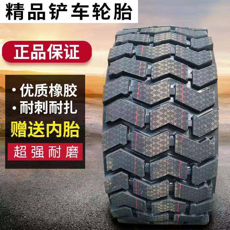铲车轮胎20.5/700-16实半心钢丝胎1676106610-2铲车装载机轮胎20.,汽车零部件/养护/美容/维保,工程机械轮胎,淘宝优惠券,粉丝福利购,淘宝优惠卷
