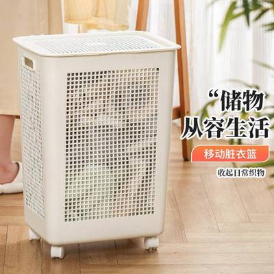 家用带衣篮生间大轮容量衣物8601收纳脏框手卫提把手可移动脏衣篓