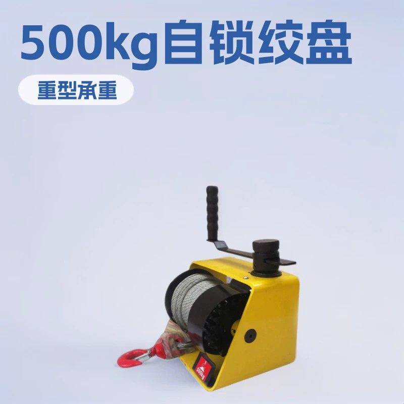 厂家直供hwv vs500重型吊车涡轮蜗杆自锁手摇绞盘绞车卷扬机