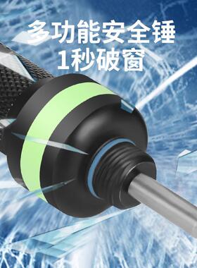 全金属弹针多功窗神器割刀逃生6339救生秒夜视一能破窗照明安破全