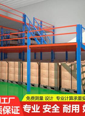 阁楼平台货工架业仓货储物架重型结架钢构二层搭建仓库货架716定