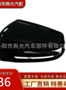 适用奔驰镜C级W2241320C4后视镜C18C200片C230镜灯0C260镜壳300
