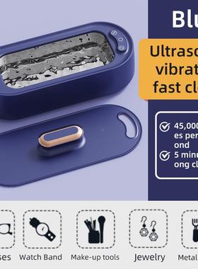 超声清洗机家器用镜清洗小型携便式538清洁器珠宝首波饰清眼洁机