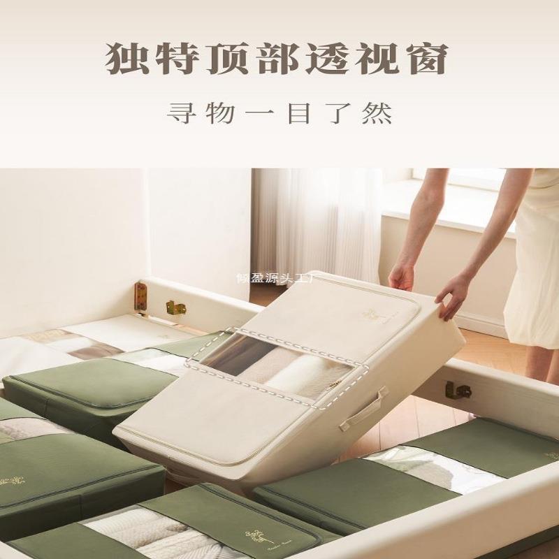 床底箱收纳CAL2箱扁平抽屉式棉大容量家用被子衣物被折叠物储防潮