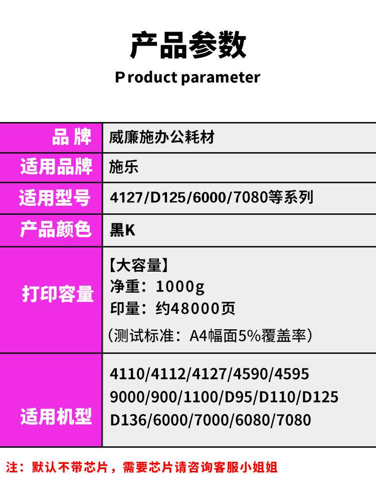 施乐D125碳粉4127 D110 4110 4112 D95 7000墨粉盒6080专用粉7080图片