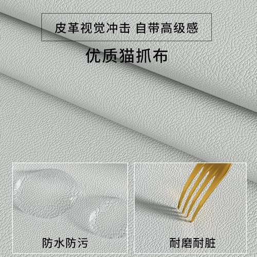 床头靠垫猫爪软布榻靠榻米贴墙包双人大背免床头罩床头靠垫北欧自