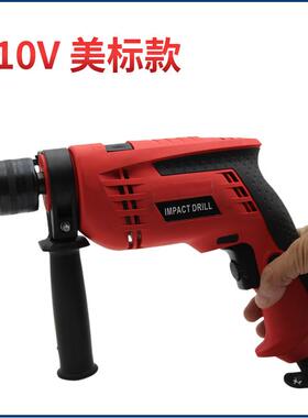 工10V冲1击钻VDW持家用手工地工厂小型业款大功率冲击钻美标手电