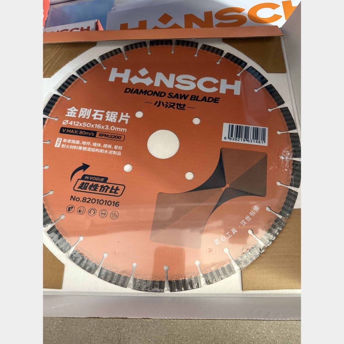 汉世金刚石马路锯片云石片412mm混凝土切割片水泥