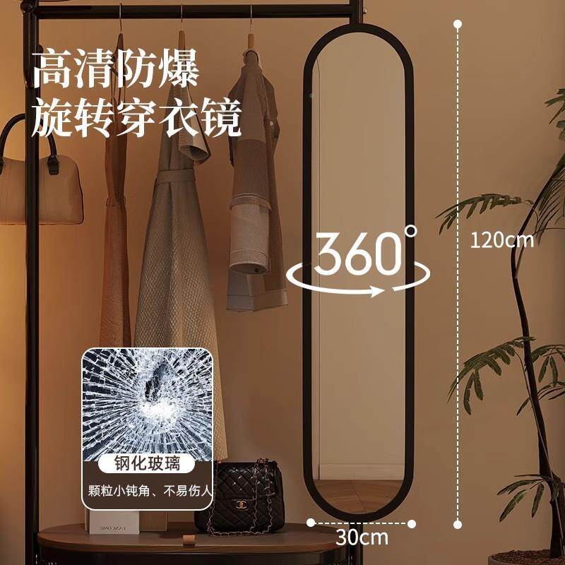 可移动挂衣架架带镜子卧落地式全身镜一体衣室帽试架衣镜90138子