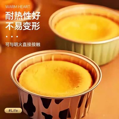 空气炸锅锡纸碗烤箱专用耐高温可重复使用的家用S蛋挞布丁烘焙锡