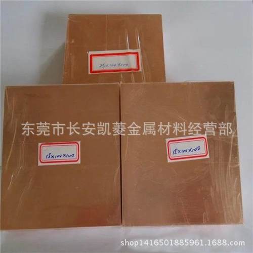 供TEC应W70W0金W钨90铜板8W75钨铜棒W85钨铜合板