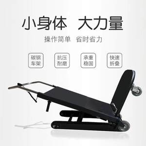 履带式爬楼机电动物爬楼机家家具家电搬运爬车神器电自动楼上楼搬