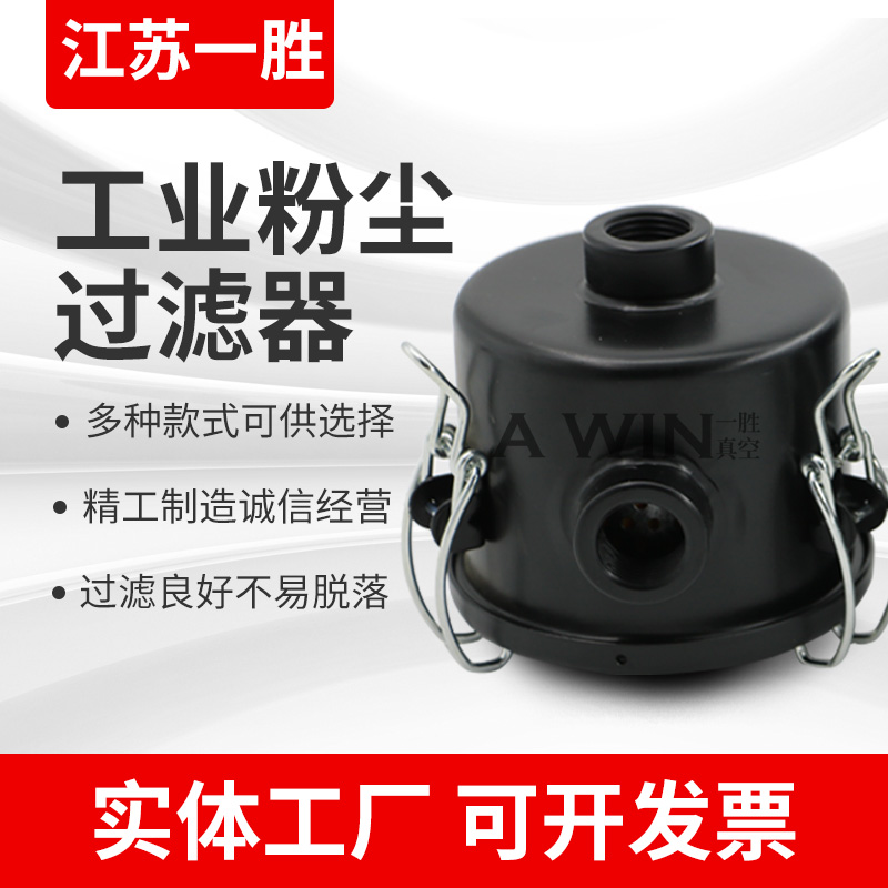 真空泵空压机风机空气滤芯总成过滤器工业粉尘吸K尘桶FE F002/4/6