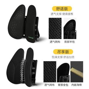 汽车靠车神载腰双翼护靠脊背垫开车按摩器办公623室座椅支撑靠枕