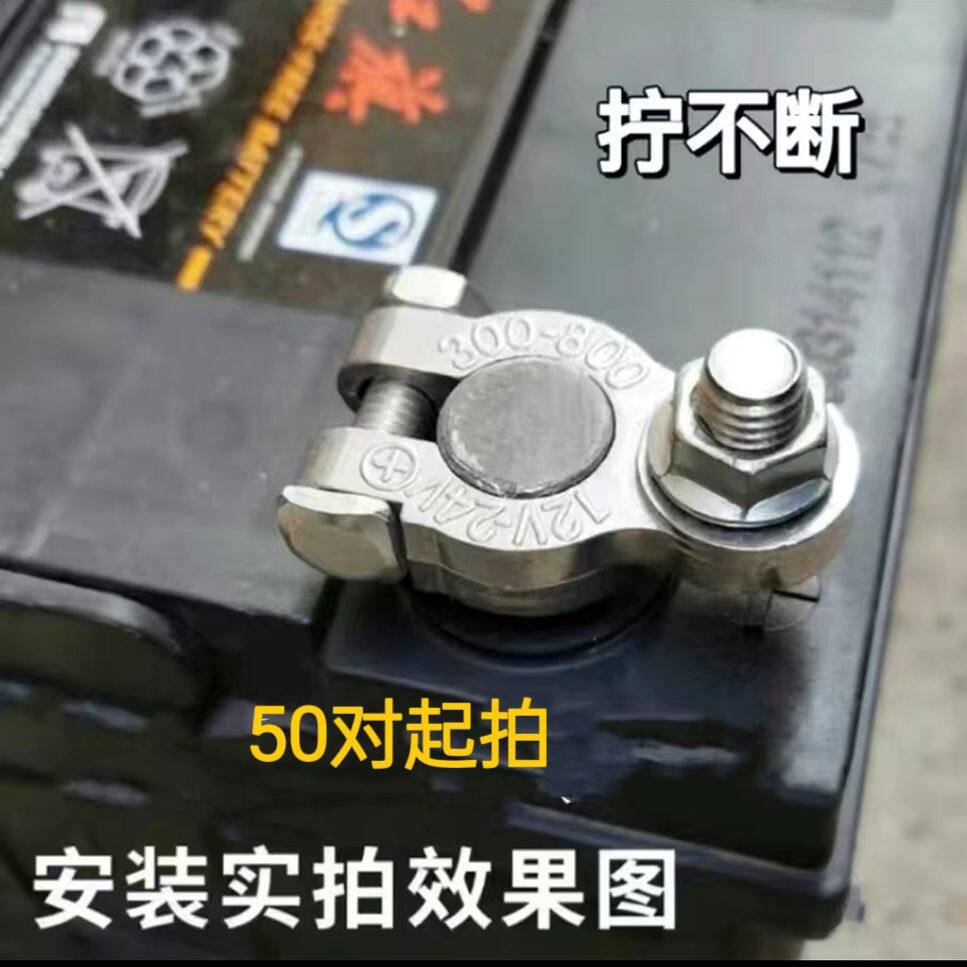 电瓶桩头卡子纯铜加厚汽车蓄电池电瓶接线端子夹头电瓶柱接头夹头