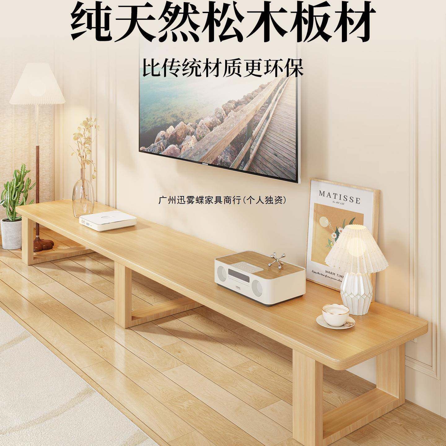 木电视柜小户型机实落地置物架电视柜出租收纳储物柜一体电视增房