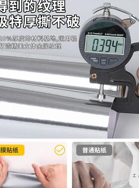 空调贴纸遮丑简F98JHMM7立式柜机机翻新内外面板改色美化机外壳约