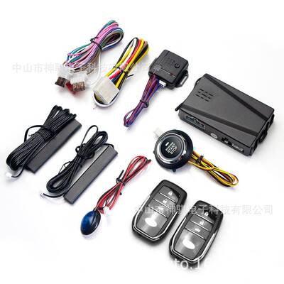 神骐1V通用汽车防盗系统2远程动控器无钥匙进入P启KE一键遥SQ888