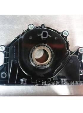 04L103151适用大众奥迪975曲轴后油014L封03151