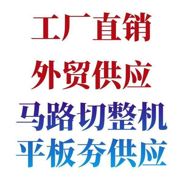 马路切割机配件切割机前轴总成206轴承座大轴切割机轴一整套主轴