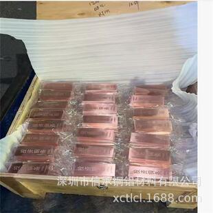 零财富铜高条纯刻度投资铜条售XEU任意制定字收藏铜条实心铜锭