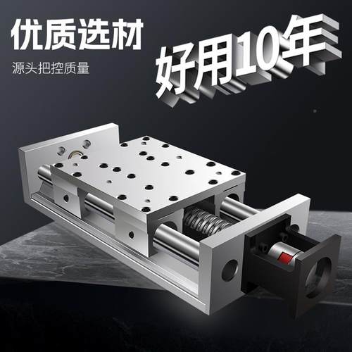 同步型材直线性模组电动伸缩带升机THK140K械微手十字滚珠杆丝滑
