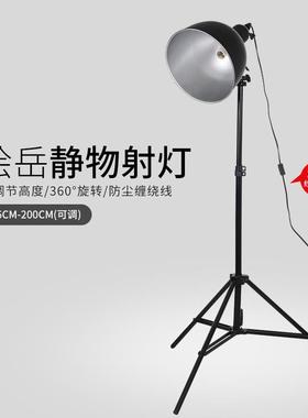 美室术黑色1大号写生灯灯2.米静物素描灯摄影深口加ECK粗2.8米写