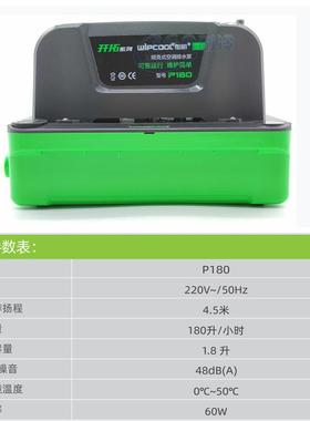 维朋立空式调凝水排水泵PP18018/0P380坦克式空调柜机提升泵抽冷