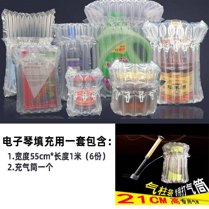 他胡打包二电子琴快递盒物流盒乐器打包纸箱吉小提琴托运包装TRF