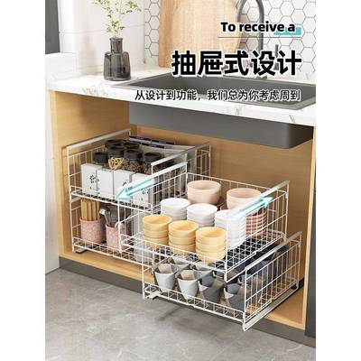 112架1VKP厨房拉篮橱柜水槽碗盘分层收纳筐调味双层抽下屉式碗改