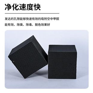 蜂窝活性0炭方块喷漆VOC废气处理0 8020碘值防水工业活性特种蜂窝