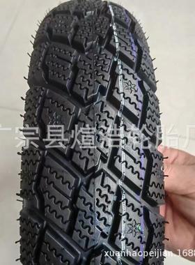 电动车磨轮电动三轮车真滑72569空胎3.50-1胎0雪地胎加厚耐防高胶