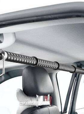 汽车衣车载用伸缩晾架衣杆车旅行晾自驾游65604衣服架车内衣架挂