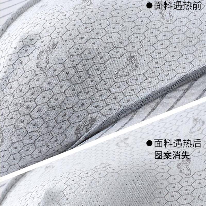 人工参里温面料热感反应温变人参温变变功能性面料内裤底档布面料