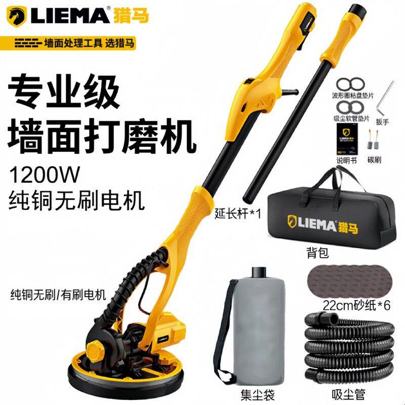 手持式电动打磨机电动工具砂光机墙面腻子打磨机墙面打磨机砂纸机