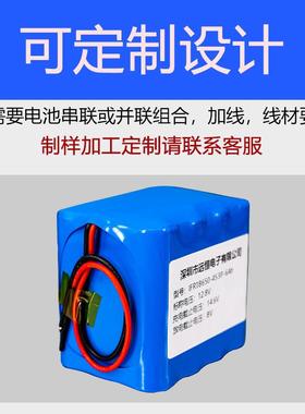 3.2V磷86酸铁锂电池15461电池12V机器人0太阳能摄像头储能太阳能
