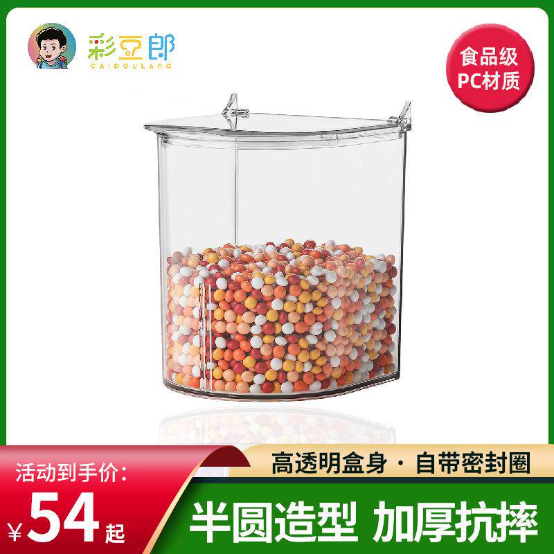 超市糖果蜜饯密封盒橡皮糖果蔬脆密封桶散装零食储物盒半圆展示盒