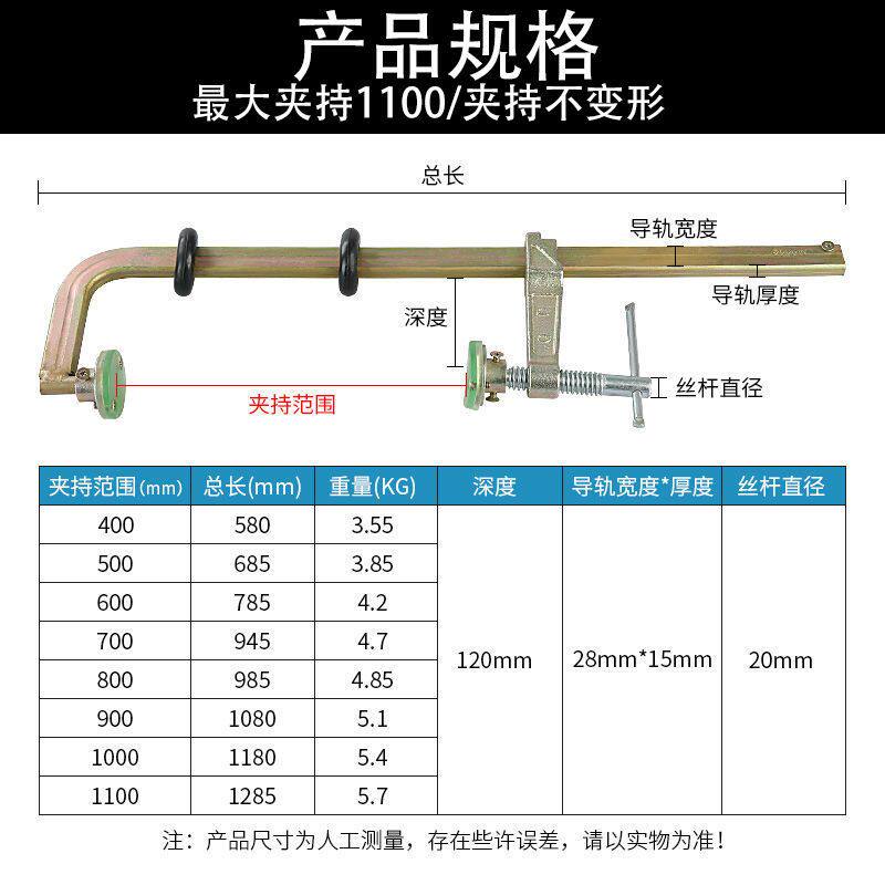 石材F夹重型夹紧石材板材干挂木工加工粘合拼接强力固定G字夹工具